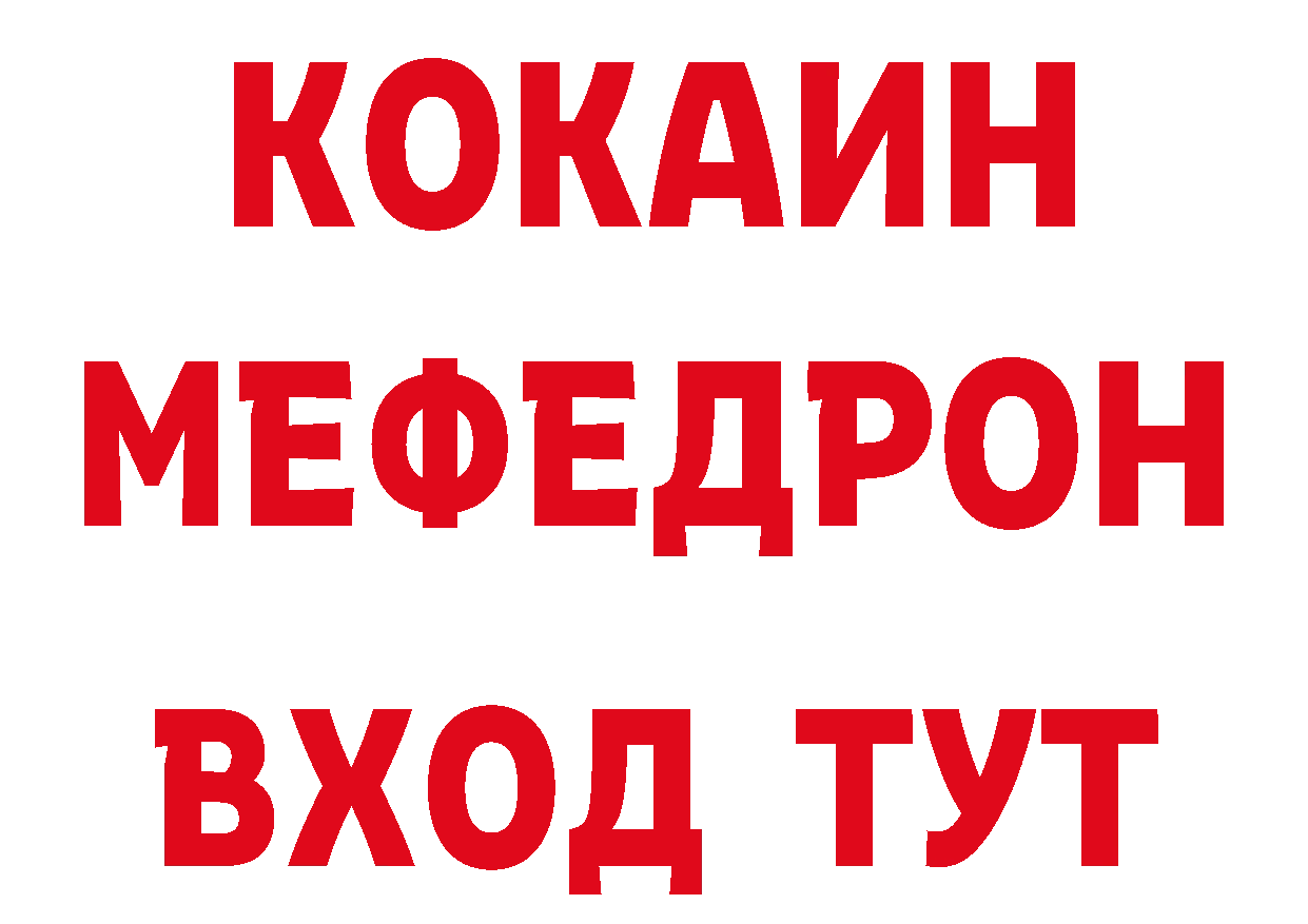 Бутират жидкий экстази как зайти площадка блэк спрут Межгорье