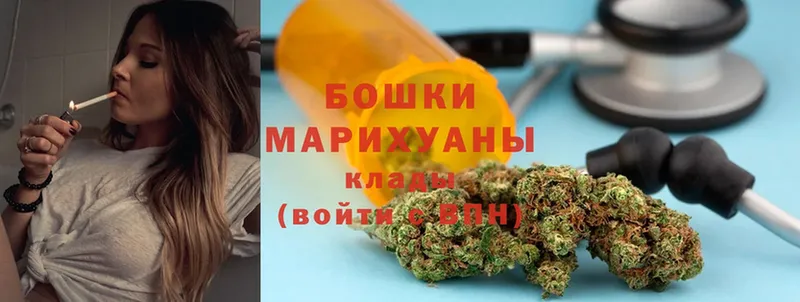 Бошки марихуана Amnesia  закладки  omg маркетплейс  Межгорье 